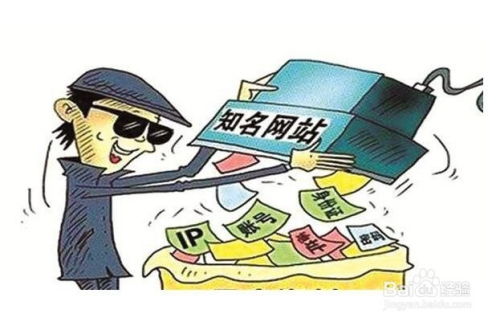 上網時如何在家政服務中保護個人信息