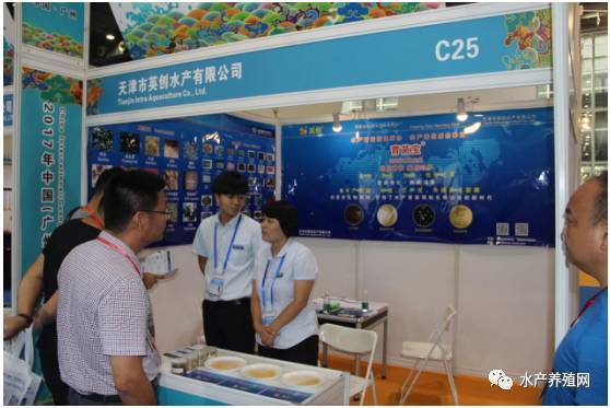 水質(zhì)監(jiān)測(cè)探頭核心技術(shù)熒光膜 蝦病快速檢測(cè) 亮相廣州漁博會(huì),新產(chǎn)品新技術(shù)推動(dòng)水產(chǎn)養(yǎng)殖走近 一帶一路
