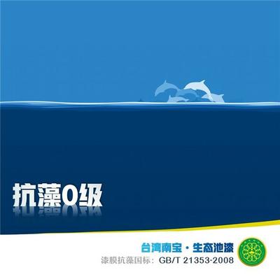 水產生態養殖漆在工廠化養殖的應用