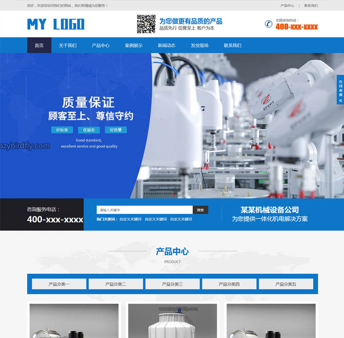 響應(yīng)式大氣機(jī)械設(shè)備通用公司Empire CMS模板設(shè)計(jì)方案